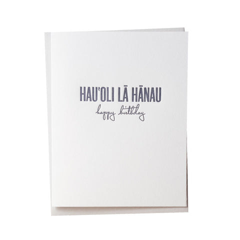 Hawaiian Birthday Card