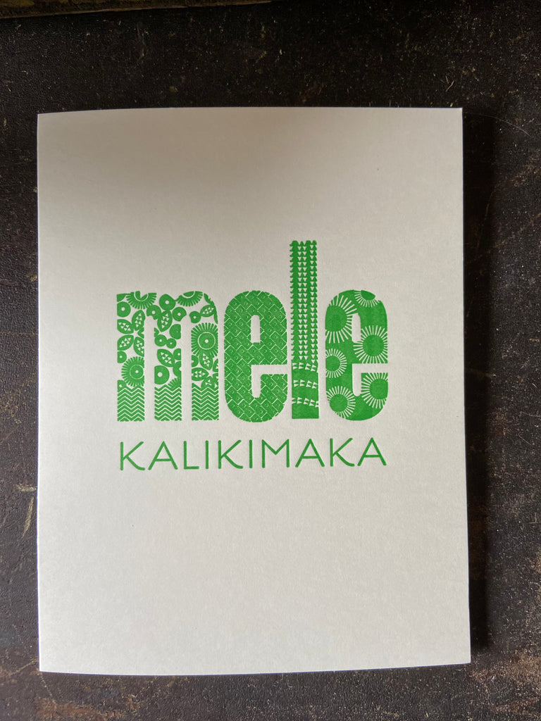 Kapa Print Green Mele Kalikimaka Letterpress Cards