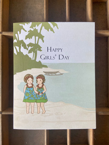 Girls' Day Folded Card